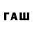 ТГК жижа PAPAYNER