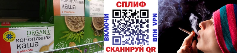 Cannafood конопля  где найти   Яровое 