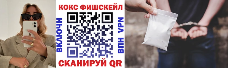 КОКАИН Боливия  Яровое 