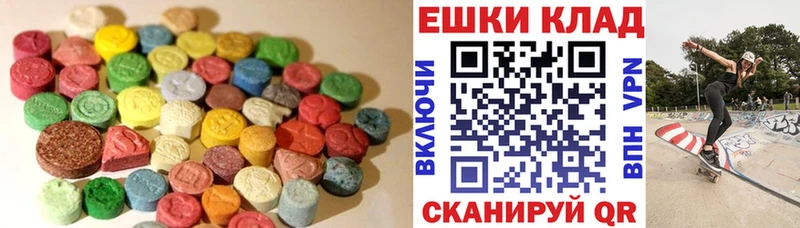 магазин  наркотиков  Яровое  Экстази DUBAI 
