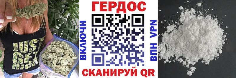Героин хмурый  blacksprut зеркало  Яровое  где можно купить  