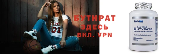 бошки Алзамай