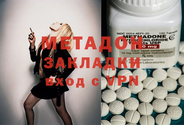 герыч Железноводск