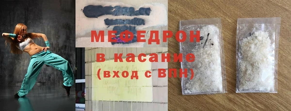 скорость mdpv Саяногорск