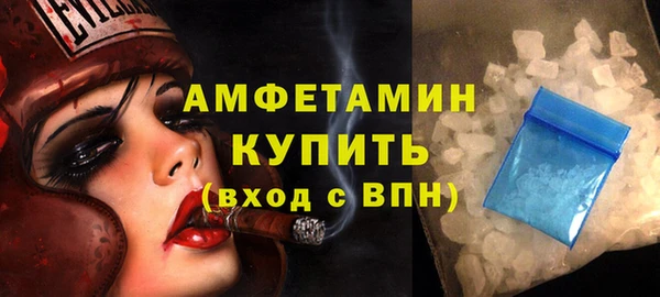 эйфоретик Сафоново