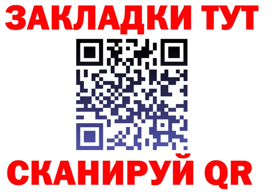 Альфа ПВП Соль вход мориарти OMG Яровое