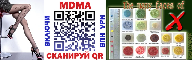 МДМА VHQ  гидра   Яровое 
