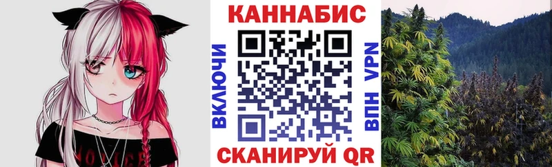 МАРИХУАНА сатива  нарко площадка Telegram  Яровое 